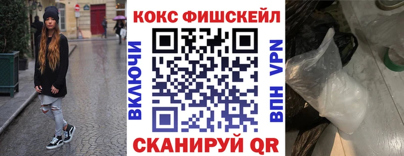Купить  Мариинск  COCAIN VHQ 