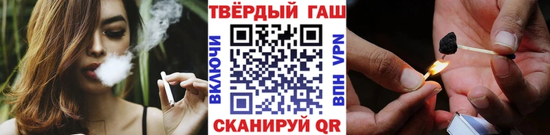 Купить где  Мариинск  ГАШИШ Premium 