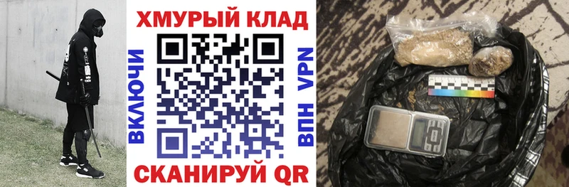 Героин афганец  Купить  Мариинск 