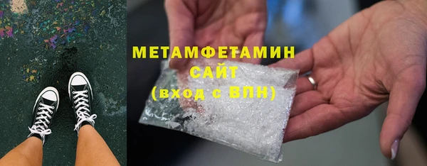 ALPHA PVP Бородино