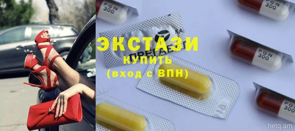 винт Бронницы