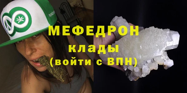 ГАЛЛЮЦИНОГЕННЫЕ ГРИБЫ Бугульма