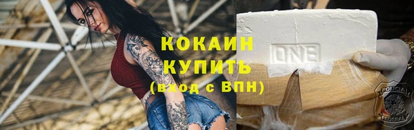 мет Нефтекумск