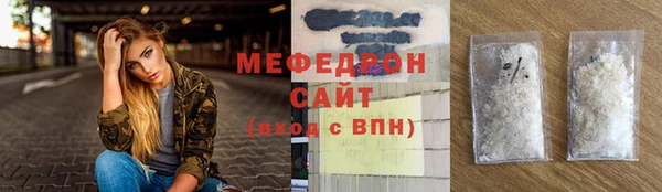 винт Бронницы