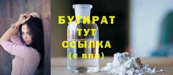 первитин Нефтегорск