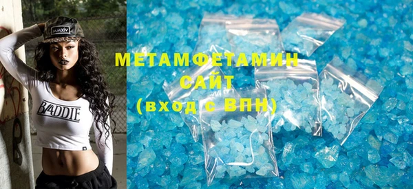 ГАЛЛЮЦИНОГЕННЫЕ ГРИБЫ Бугульма