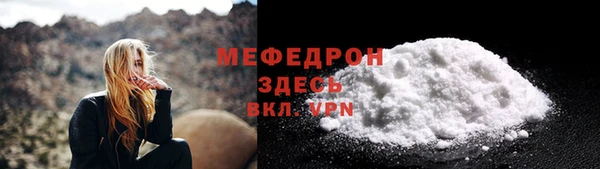 винт Бронницы