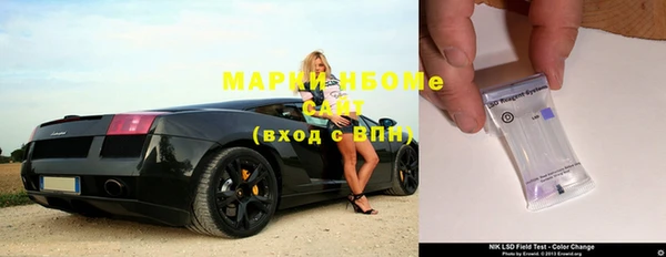 винт Бронницы