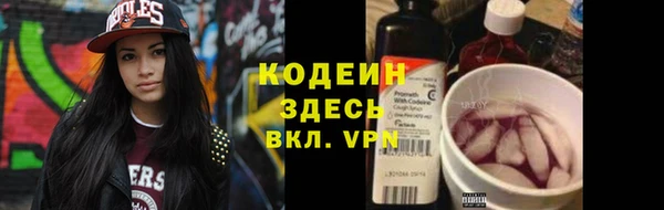 первитин Нефтегорск