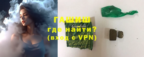 первитин Нефтегорск