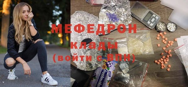 винт Бронницы