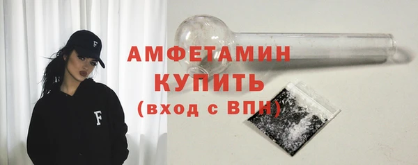 ALPHA PVP Бородино