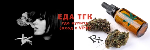 ALPHA PVP Бородино
