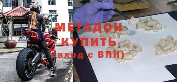 ГАЛЛЮЦИНОГЕННЫЕ ГРИБЫ Бугульма