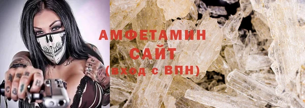 ГАЛЛЮЦИНОГЕННЫЕ ГРИБЫ Бугульма