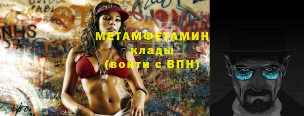 винт Верхнеуральск
