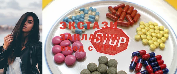 винт Бронницы