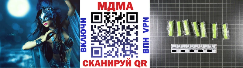 Купить  Мариинск  МДМА Molly 