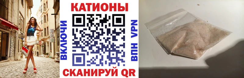 МЕФ кристаллы  Купить где  Мариинск 