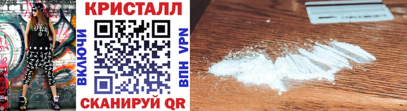 Купить закладки  Мариинск  Метамфетамин Methamphetamine 