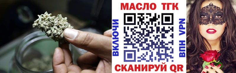 ТГК вейп Мариинск