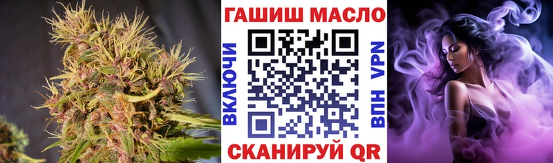 Дистиллят ТГК концентрат Купить где Мариинск